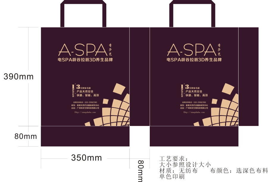 从无纺布袋到平面包装 原创设计作品中的美学与实用性探索