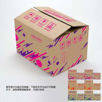 牛皮纸箱与其他纸类包装在食品包装设计中的应用与比较